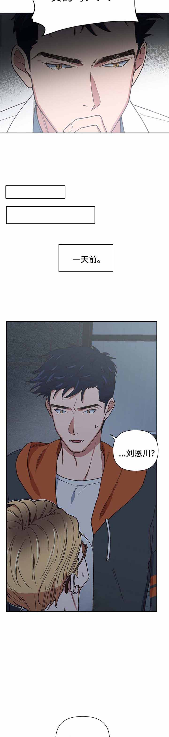 《为祖上鼓掌》漫画最新章节第31话免费下拉式在线观看章节第【3】张图片