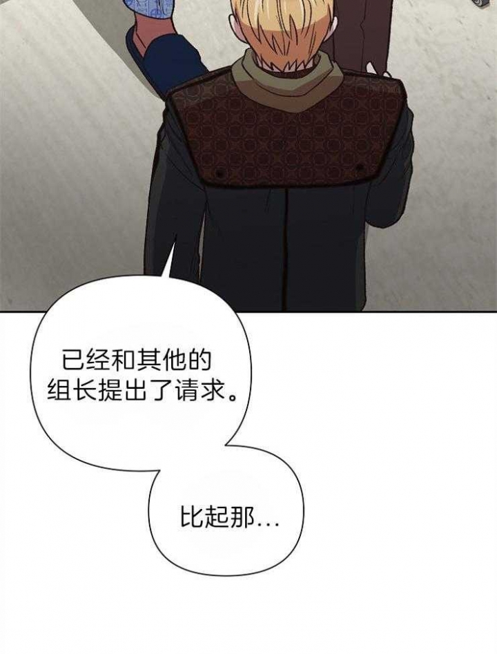 《为祖上鼓掌》漫画最新章节第73话免费下拉式在线观看章节第【5】张图片