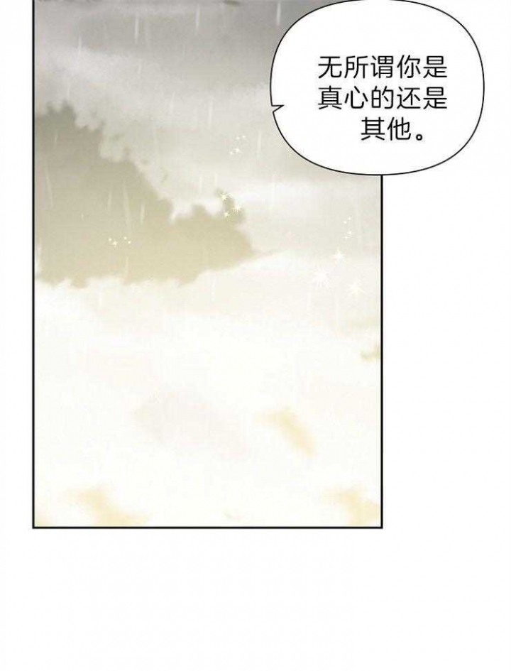 《为祖上鼓掌》漫画最新章节第72话免费下拉式在线观看章节第【18】张图片