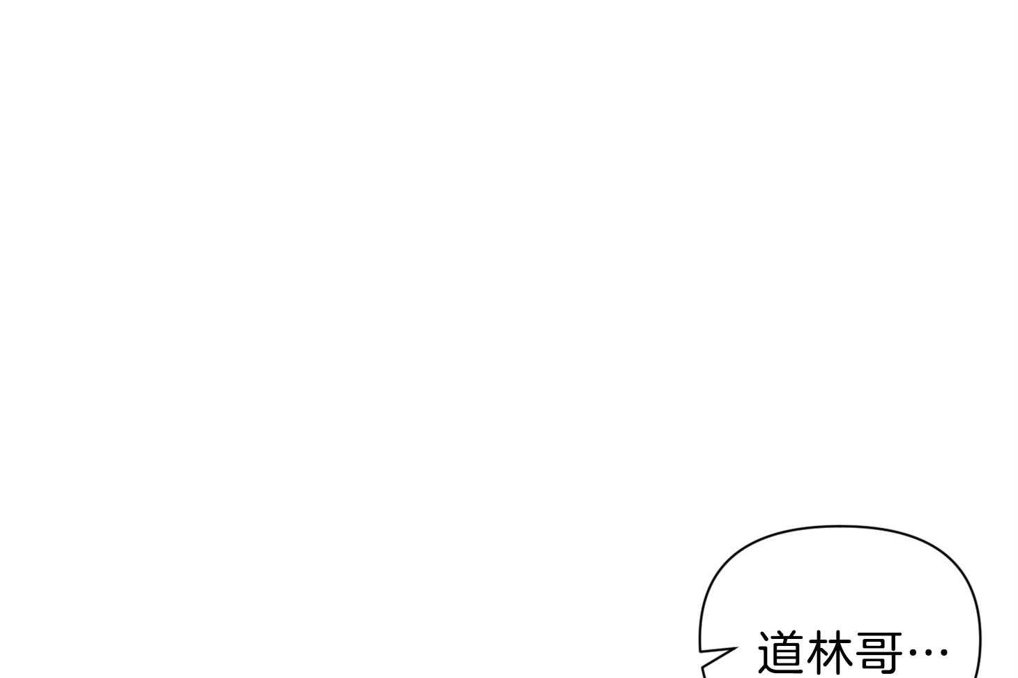 《为祖上鼓掌》漫画最新章节第104话免费下拉式在线观看章节第【42】张图片