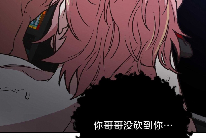 《为祖上鼓掌》漫画最新章节第97话免费下拉式在线观看章节第【100】张图片