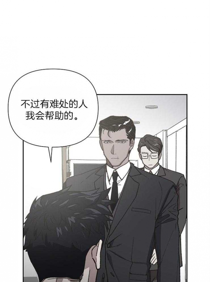 《为祖上鼓掌》漫画最新章节第40话免费下拉式在线观看章节第【4】张图片