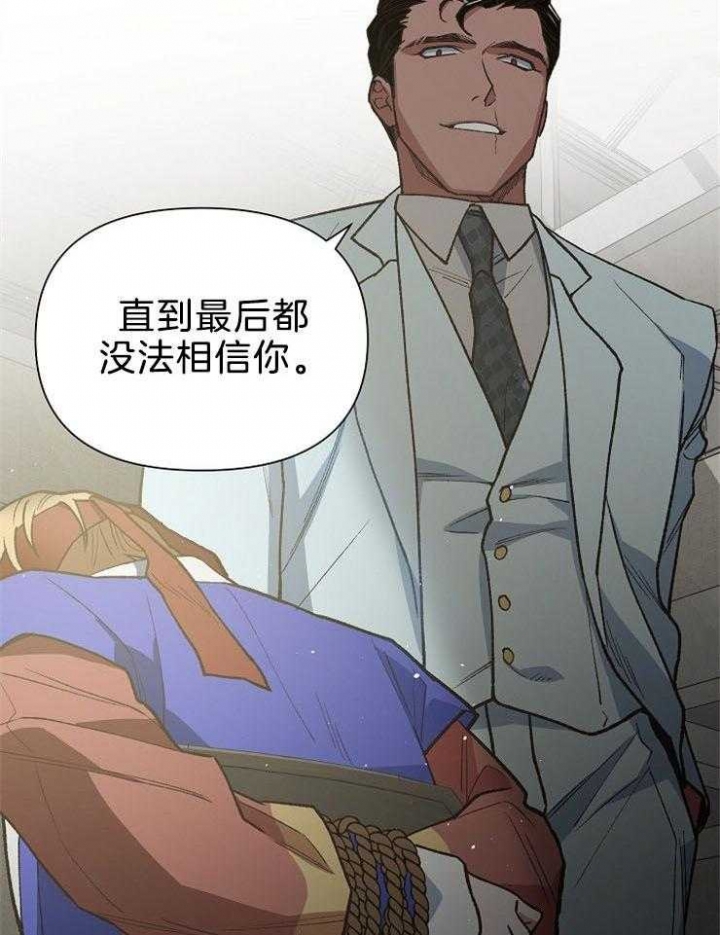 《为祖上鼓掌》漫画最新章节第79话免费下拉式在线观看章节第【28】张图片