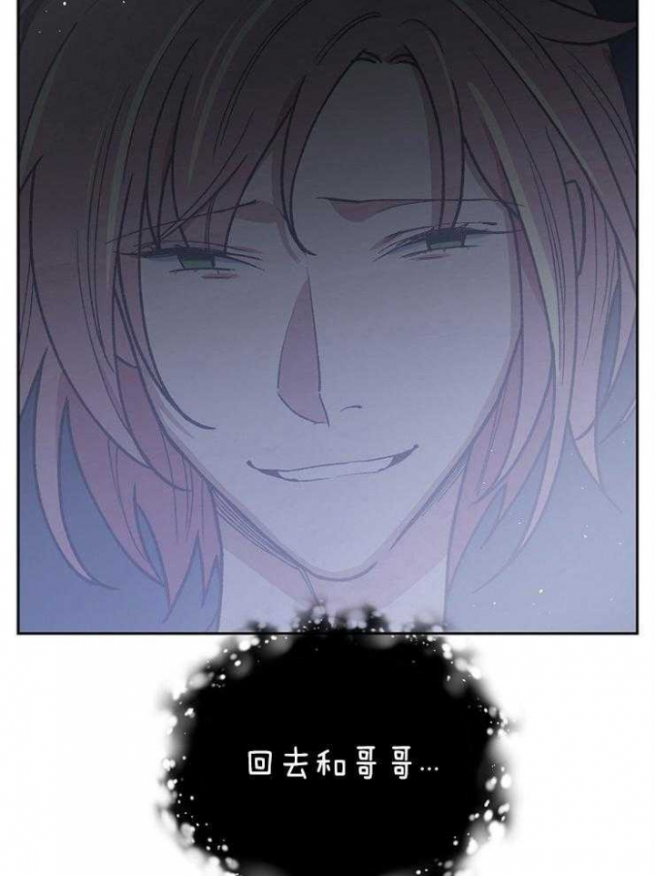 《为祖上鼓掌》漫画最新章节第60话免费下拉式在线观看章节第【42】张图片