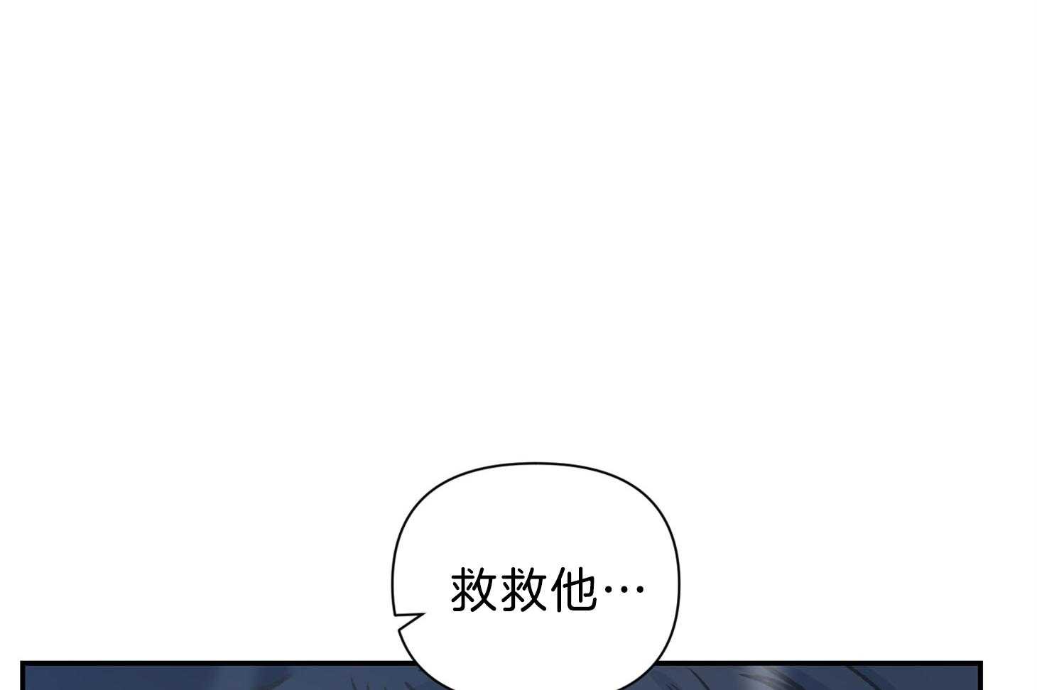 《为祖上鼓掌》漫画最新章节第104话免费下拉式在线观看章节第【36】张图片