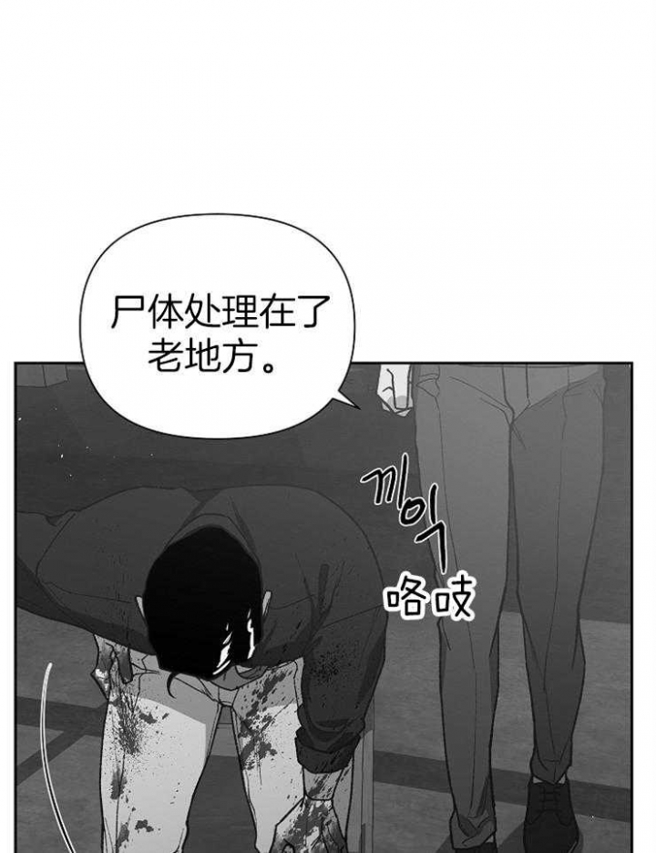 《为祖上鼓掌》漫画最新章节第63话免费下拉式在线观看章节第【35】张图片