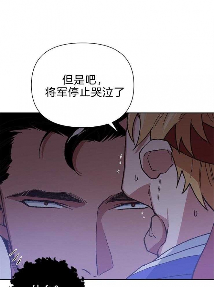 《为祖上鼓掌》漫画最新章节第77话免费下拉式在线观看章节第【34】张图片