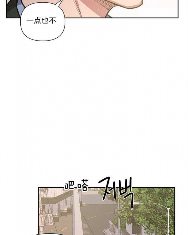 《为祖上鼓掌》漫画最新章节第92话免费下拉式在线观看章节第【4】张图片