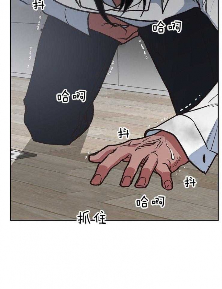 《为祖上鼓掌》漫画最新章节第93话免费下拉式在线观看章节第【27】张图片