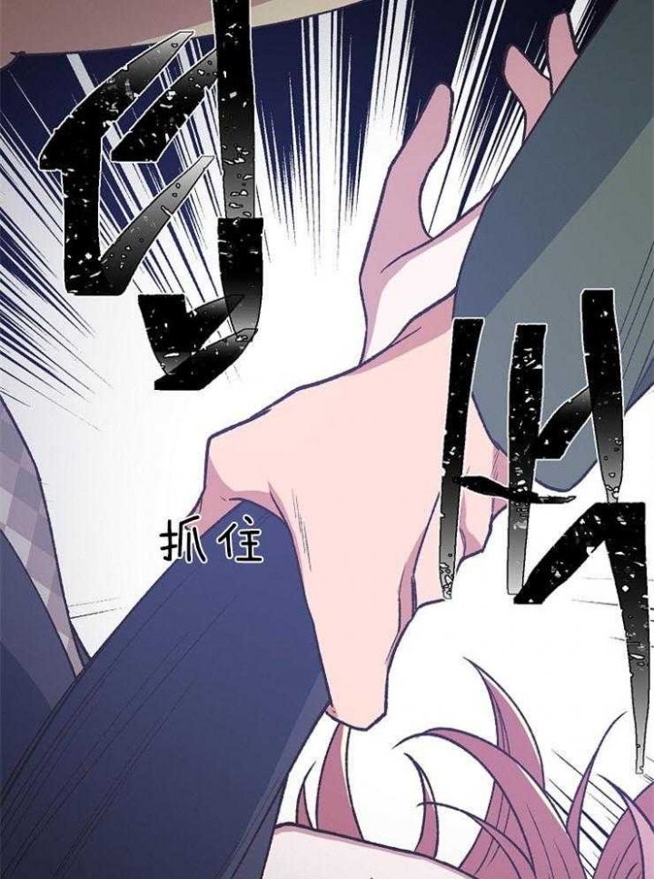 《为祖上鼓掌》漫画最新章节第70话免费下拉式在线观看章节第【38】张图片