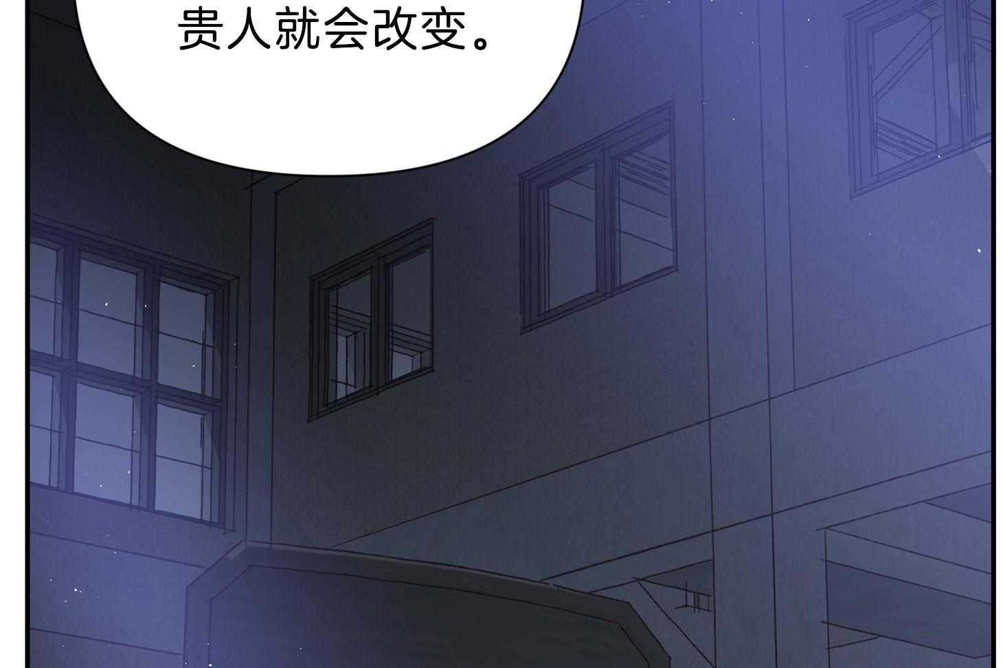 《为祖上鼓掌》漫画最新章节第100话免费下拉式在线观看章节第【60】张图片