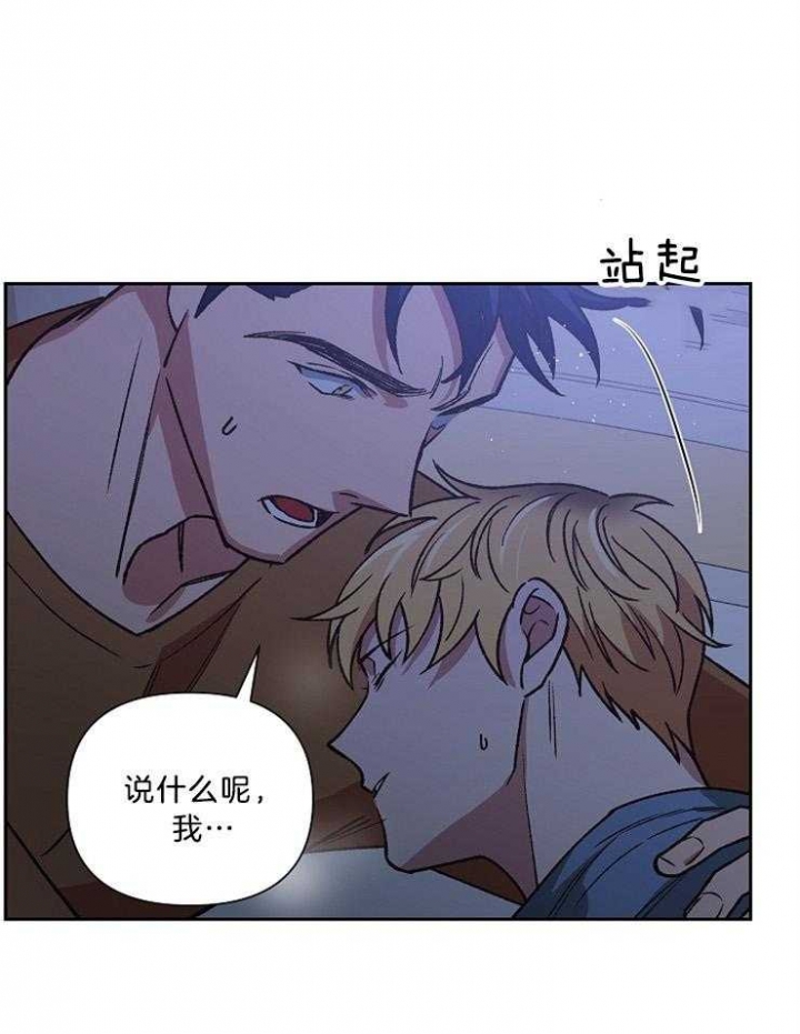 《为祖上鼓掌》漫画最新章节第87话免费下拉式在线观看章节第【36】张图片