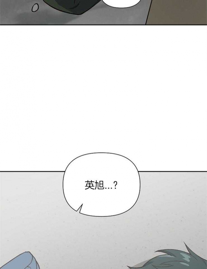 《为祖上鼓掌》漫画最新章节第68话免费下拉式在线观看章节第【41】张图片