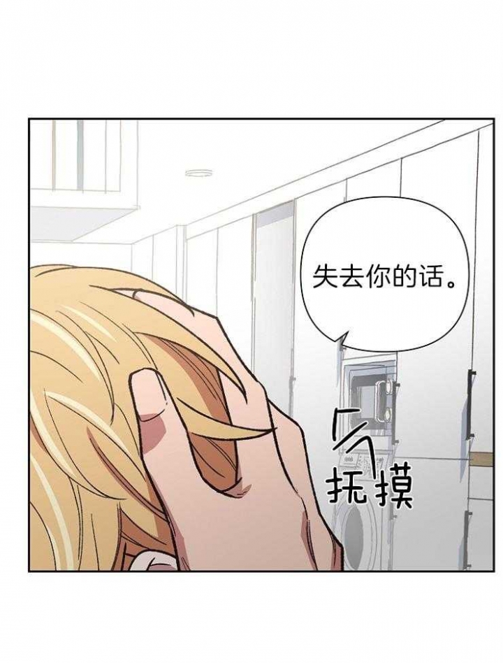 《为祖上鼓掌》漫画最新章节第60话免费下拉式在线观看章节第【26】张图片