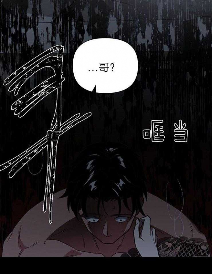 《为祖上鼓掌》漫画最新章节第76话免费下拉式在线观看章节第【28】张图片