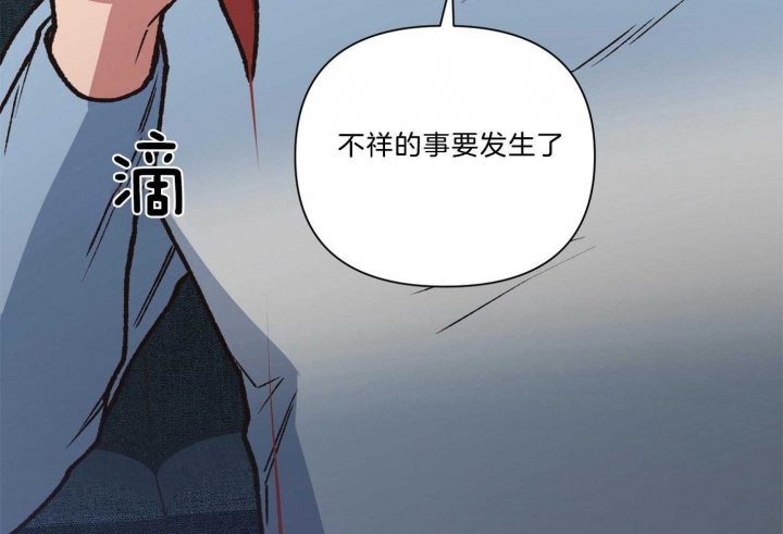 《为祖上鼓掌》漫画最新章节第96话免费下拉式在线观看章节第【32】张图片