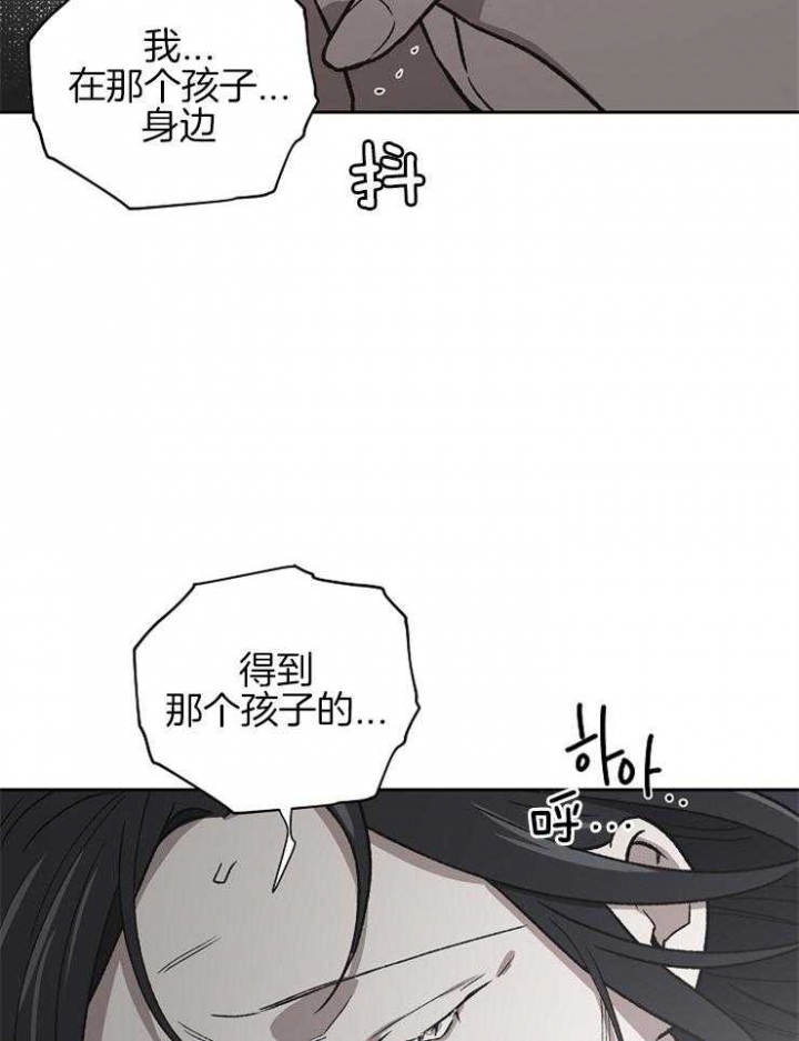 《为祖上鼓掌》漫画最新章节第68话免费下拉式在线观看章节第【35】张图片