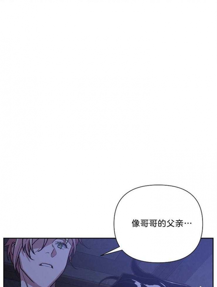 《为祖上鼓掌》漫画最新章节第89话免费下拉式在线观看章节第【43】张图片