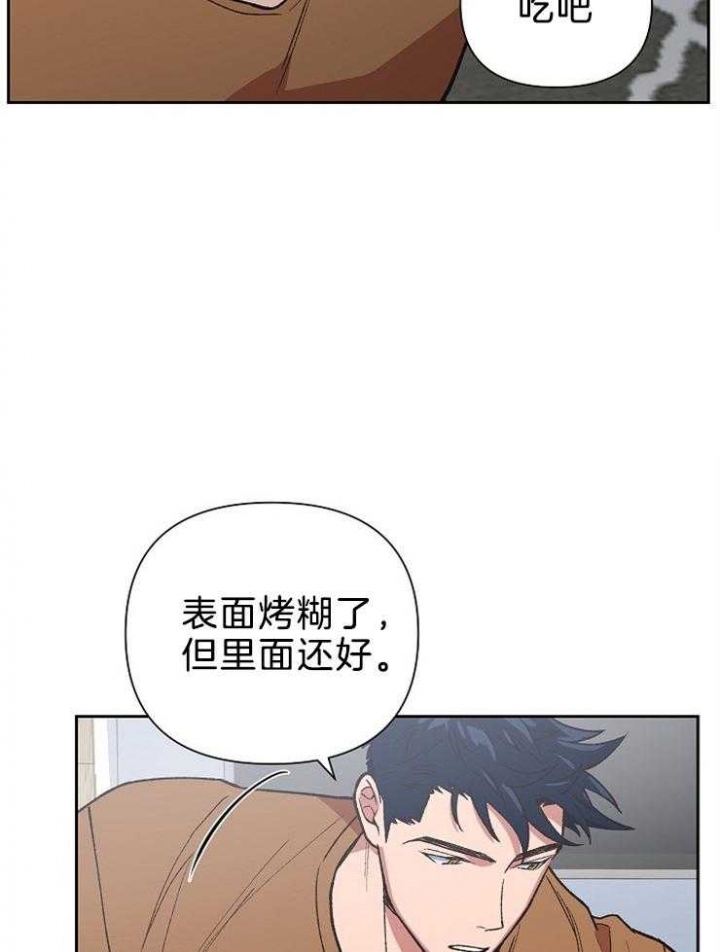 《为祖上鼓掌》漫画最新章节第81话免费下拉式在线观看章节第【11】张图片