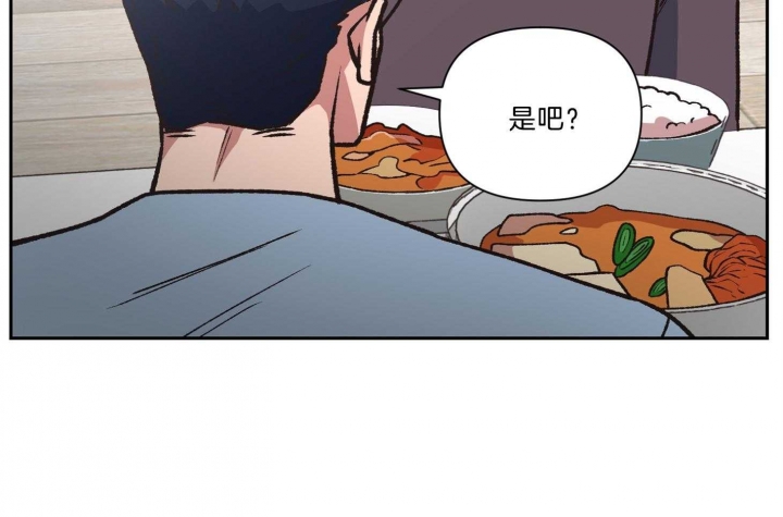 《为祖上鼓掌》漫画最新章节第95话免费下拉式在线观看章节第【16】张图片