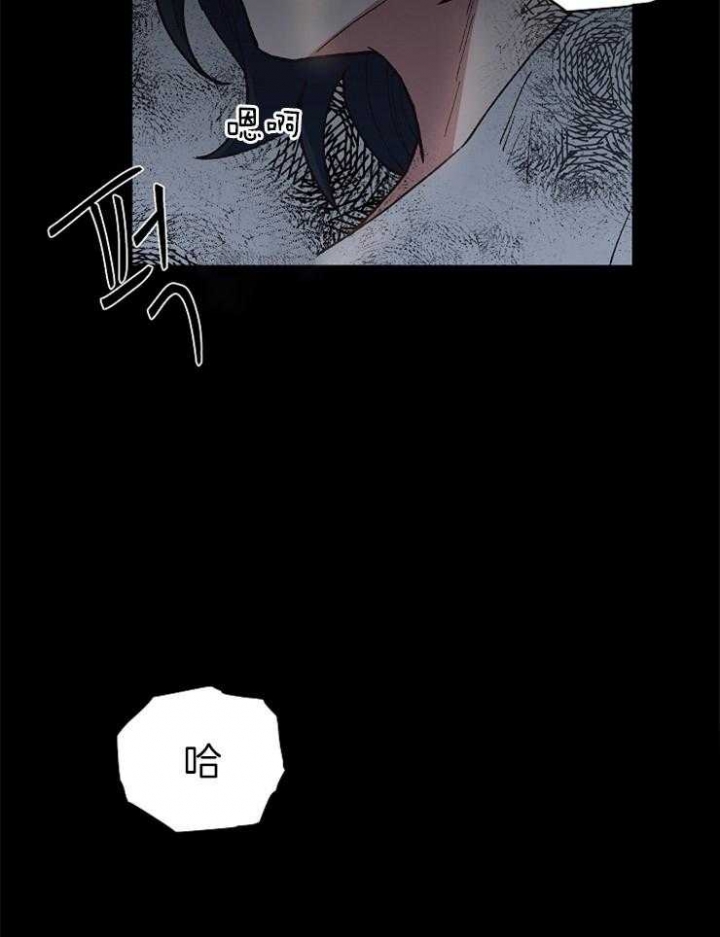 《为祖上鼓掌》漫画最新章节第49话免费下拉式在线观看章节第【22】张图片