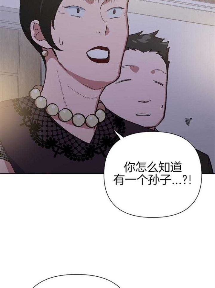 《为祖上鼓掌》漫画最新章节第55话免费下拉式在线观看章节第【12】张图片