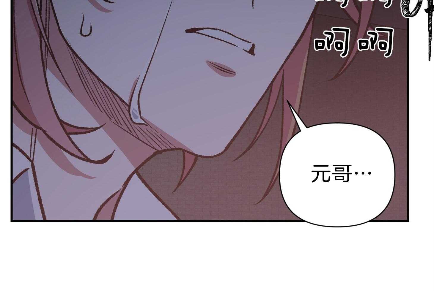 《为祖上鼓掌》漫画最新章节第103话免费下拉式在线观看章节第【95】张图片