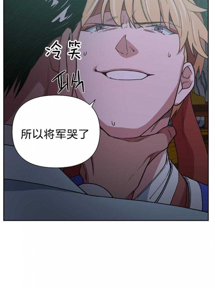 《为祖上鼓掌》漫画最新章节第77话免费下拉式在线观看章节第【33】张图片