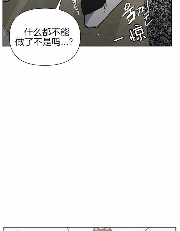 《为祖上鼓掌》漫画最新章节第53话免费下拉式在线观看章节第【20】张图片