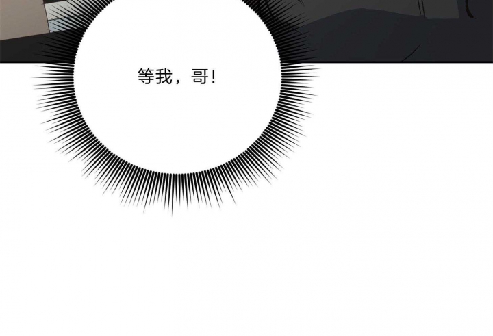 《为祖上鼓掌》漫画最新章节第96话免费下拉式在线观看章节第【6】张图片