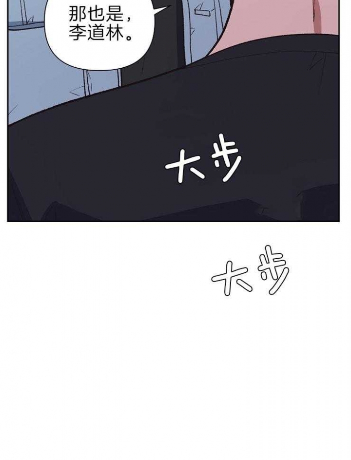 《为祖上鼓掌》漫画最新章节第59话免费下拉式在线观看章节第【26】张图片