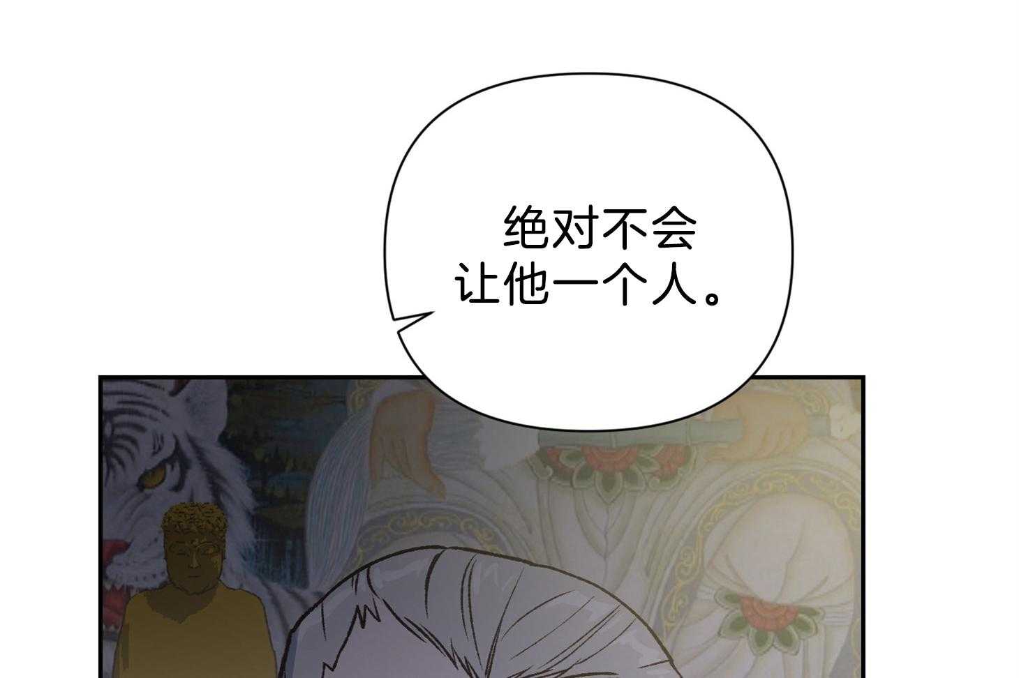 《为祖上鼓掌》漫画最新章节第99话免费下拉式在线观看章节第【22】张图片