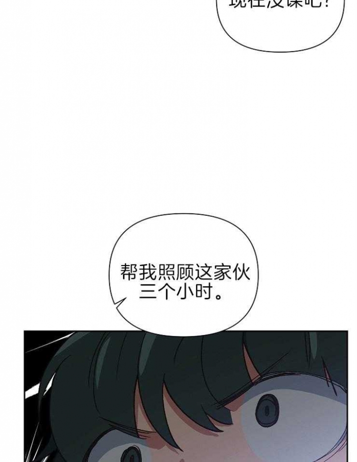 《为祖上鼓掌》漫画最新章节第61话免费下拉式在线观看章节第【34】张图片