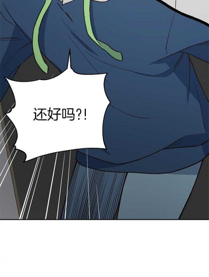 《为祖上鼓掌》漫画最新章节第68话免费下拉式在线观看章节第【51】张图片