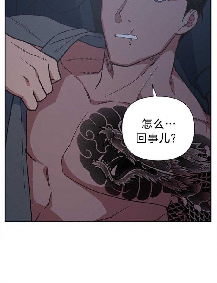 《为祖上鼓掌》漫画最新章节第85话免费下拉式在线观看章节第【15】张图片