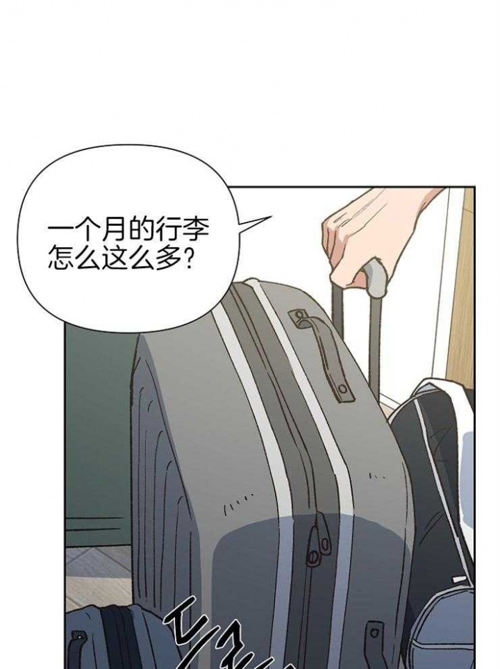 《为祖上鼓掌》漫画最新章节第56话免费下拉式在线观看章节第【1】张图片