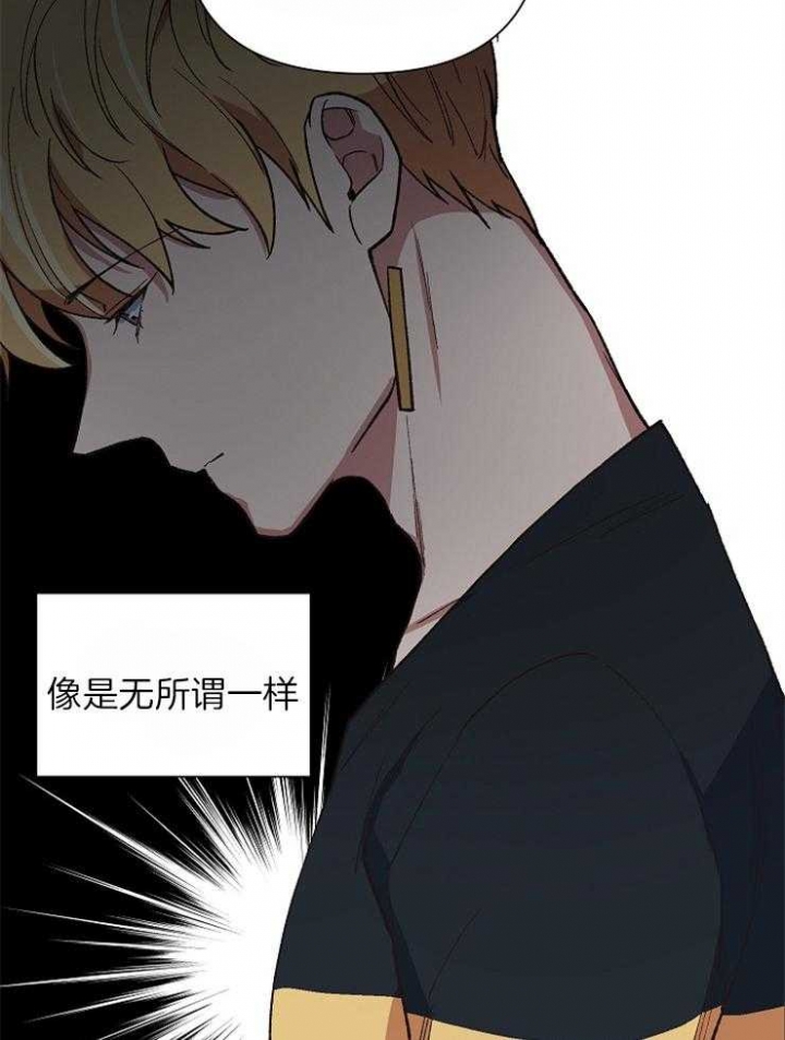 《为祖上鼓掌》漫画最新章节第38话免费下拉式在线观看章节第【30】张图片