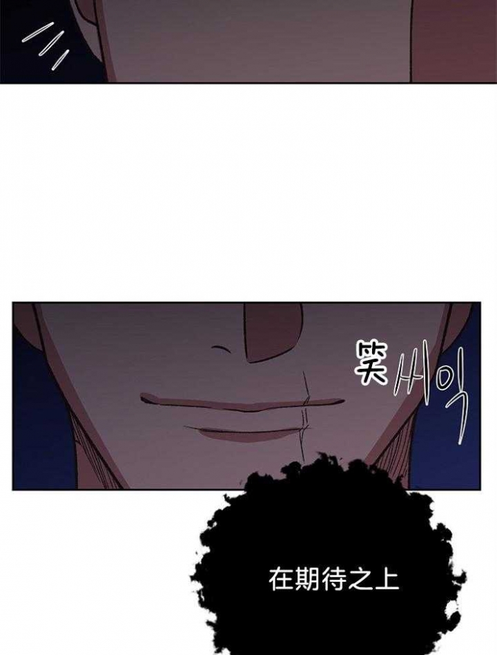 《为祖上鼓掌》漫画最新章节第84话免费下拉式在线观看章节第【3】张图片