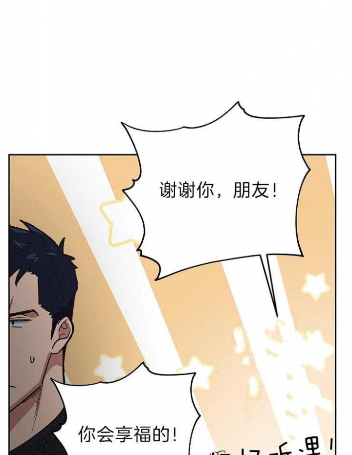 《为祖上鼓掌》漫画最新章节第61话免费下拉式在线观看章节第【36】张图片