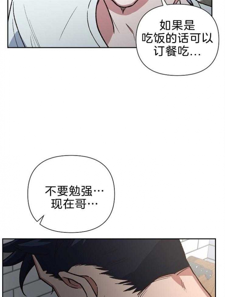 《为祖上鼓掌》漫画最新章节第81话免费下拉式在线观看章节第【7】张图片