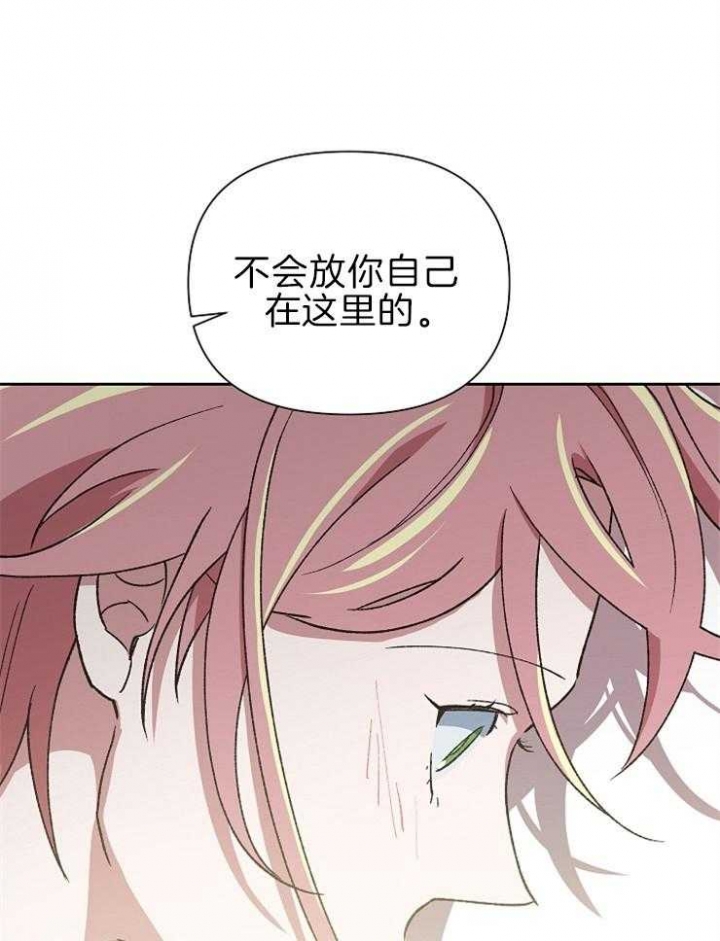 《为祖上鼓掌》漫画最新章节第62话免费下拉式在线观看章节第【43】张图片