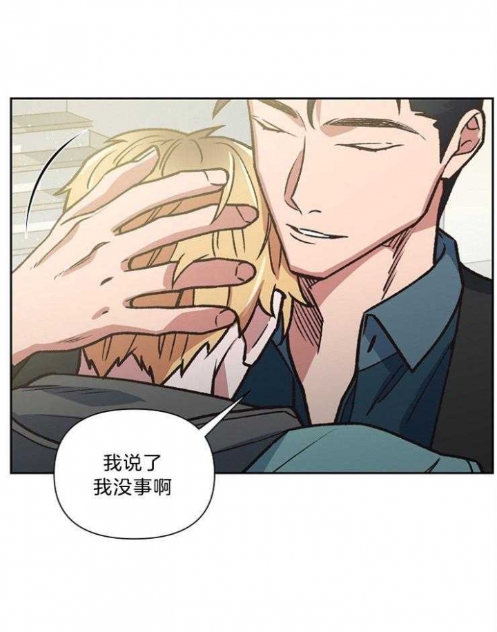 《为祖上鼓掌》漫画最新章节第91话免费下拉式在线观看章节第【3】张图片