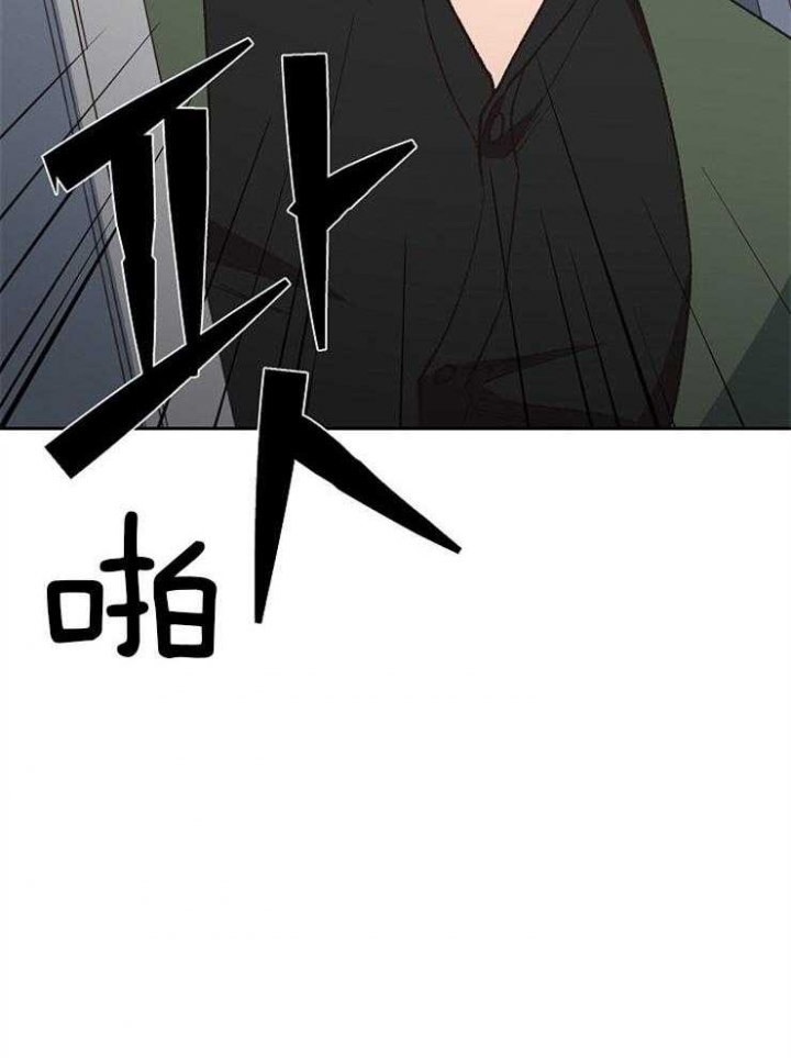 《为祖上鼓掌》漫画最新章节第67话免费下拉式在线观看章节第【18】张图片