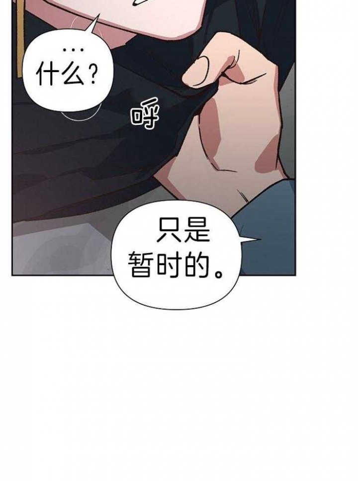 《为祖上鼓掌》漫画最新章节第45话免费下拉式在线观看章节第【7】张图片