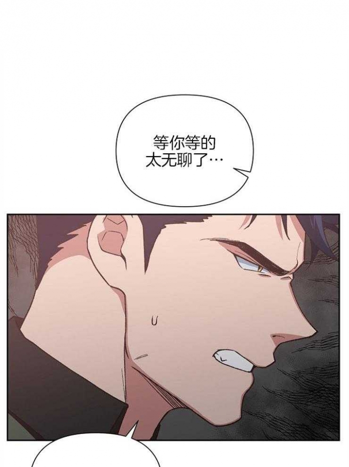 《为祖上鼓掌》漫画最新章节第67话免费下拉式在线观看章节第【23】张图片