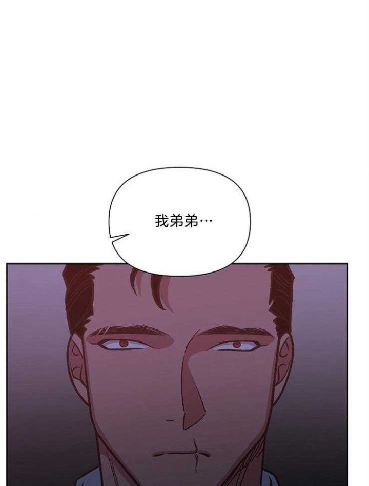 《为祖上鼓掌》漫画最新章节第89话免费下拉式在线观看章节第【26】张图片