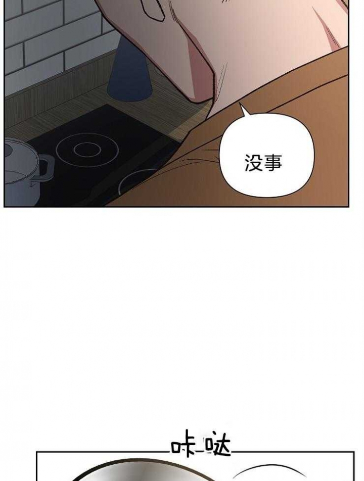 《为祖上鼓掌》漫画最新章节第81话免费下拉式在线观看章节第【8】张图片