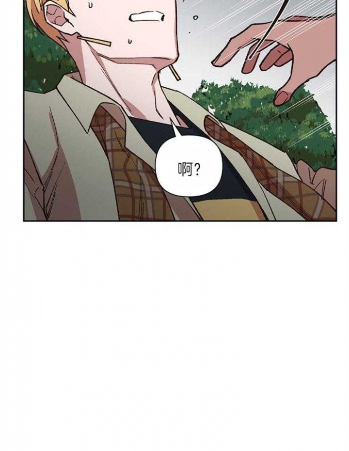 《为祖上鼓掌》漫画最新章节第42话免费下拉式在线观看章节第【8】张图片