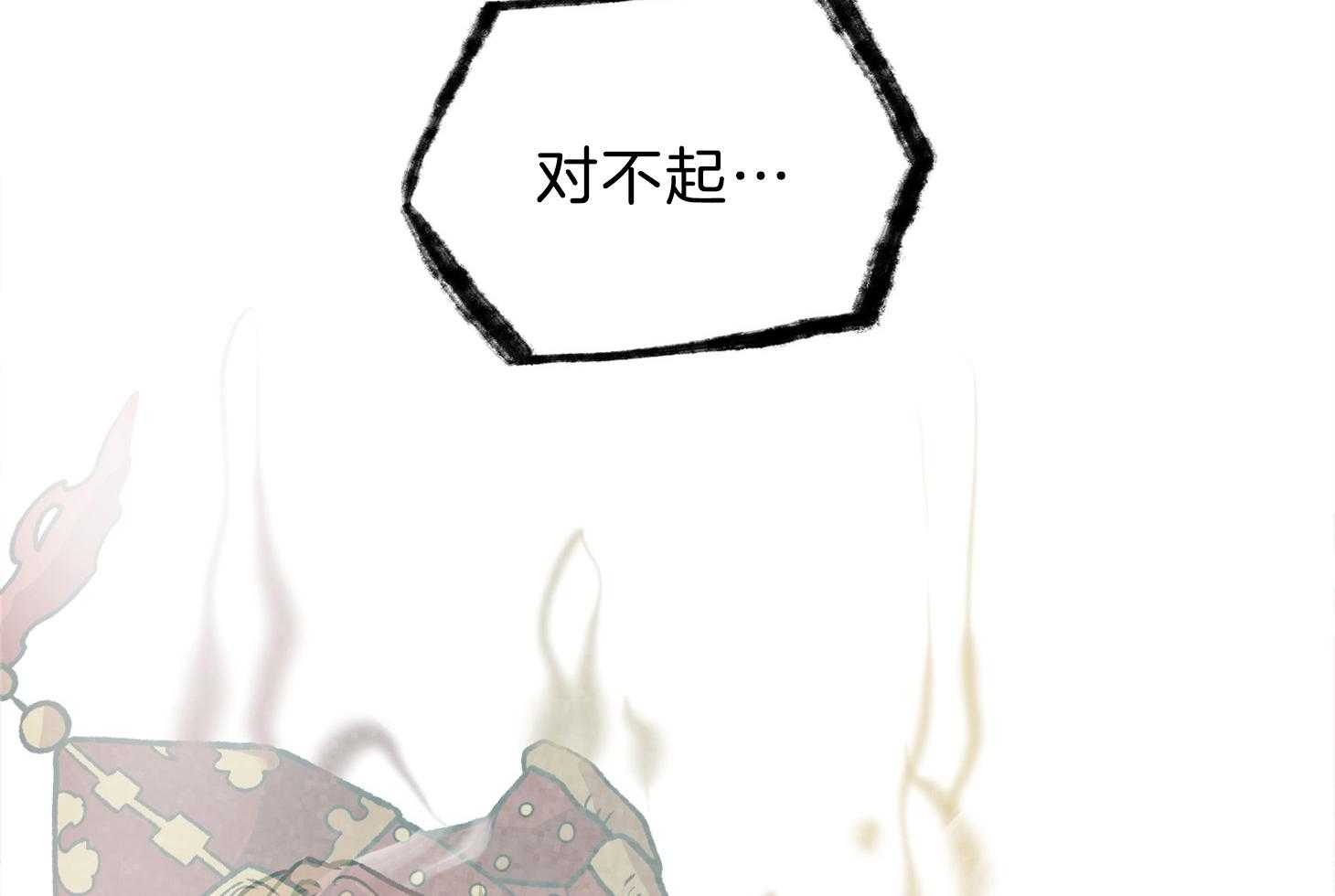 《为祖上鼓掌》漫画最新章节第105话免费下拉式在线观看章节第【17】张图片