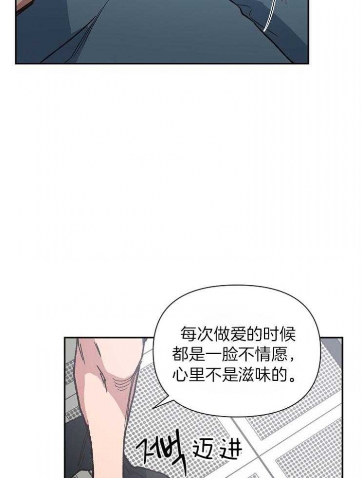 《为祖上鼓掌》漫画最新章节第38话免费下拉式在线观看章节第【27】张图片